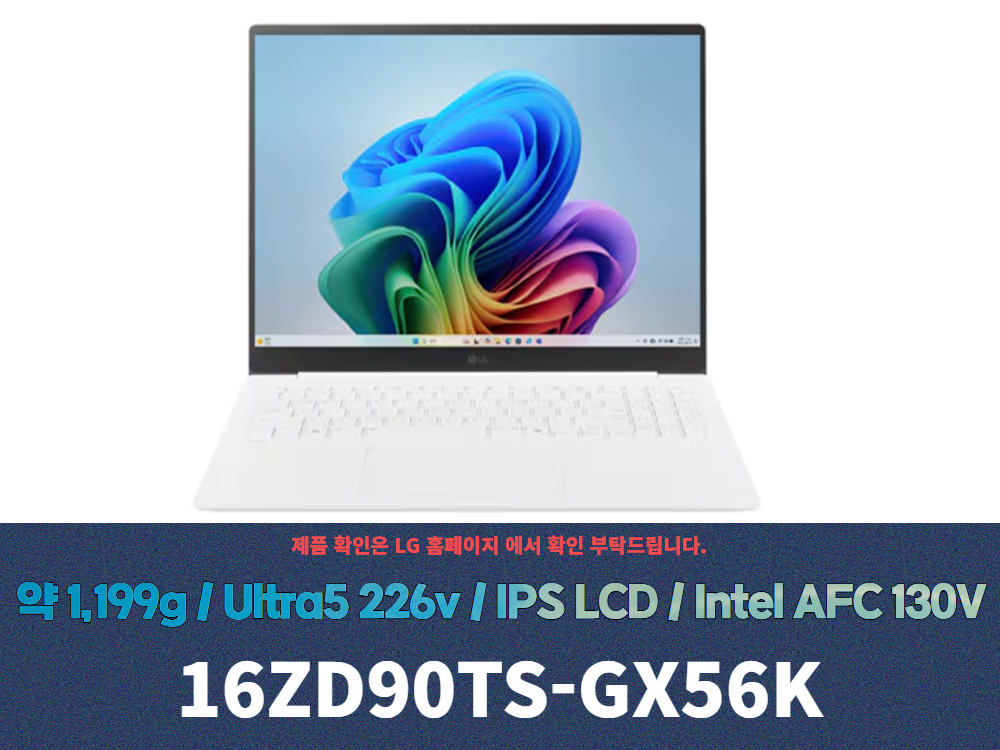 LG전자 2025 그램 프로16  16ZD90TS-GX56K SSD 256GB+Win11설치+무선마우스+패드 KW