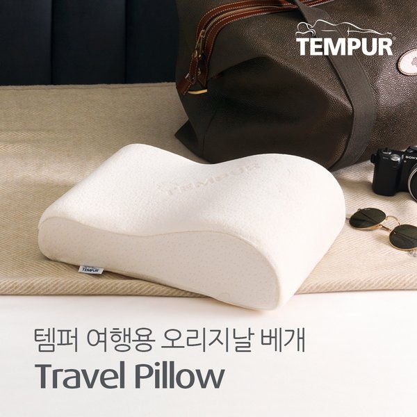 템퍼 브랜드관 정품 여행용 오리지날 베개