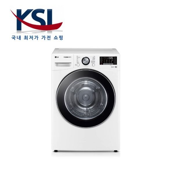 LG트롬 의류건조기19kg RH19WTAN LG헬로비전 인터넷가입