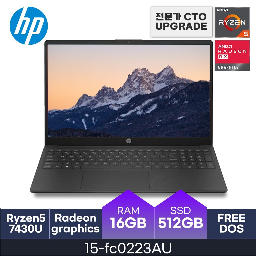 HP HP 가성비 노트북 15-fc0223AU 블랙 ( CPU-7430U / D4 16GB / 512GB / FreeDos ) 사무용 / 가정용 - HMC