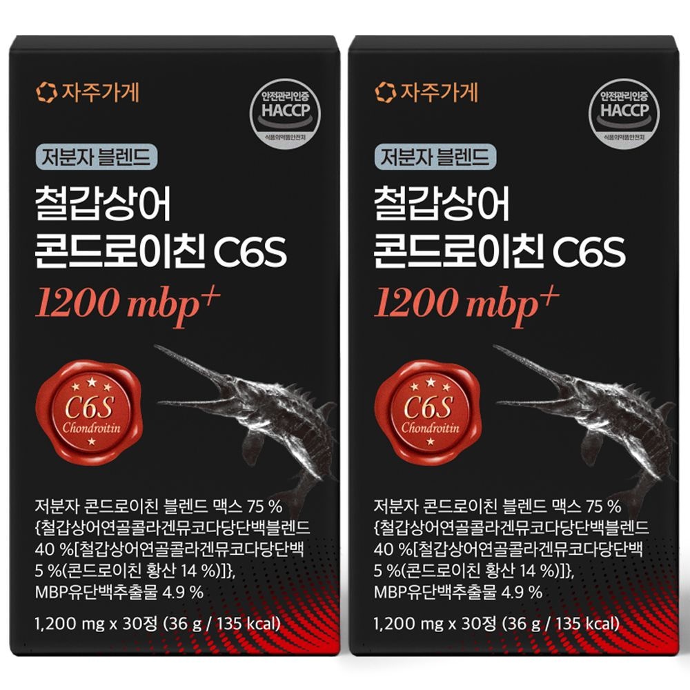 자주가게 저분자 철갑상어 콘드로이친 C6S 6형 1200 MBP 뮤코다당단백, 2개