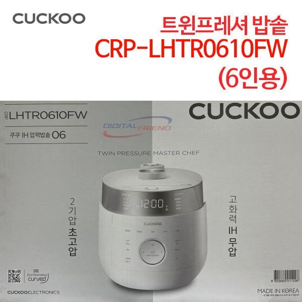 쿠쿠 트윈프레셔 밥솥 CRP-LHTR0610FW (6인용)