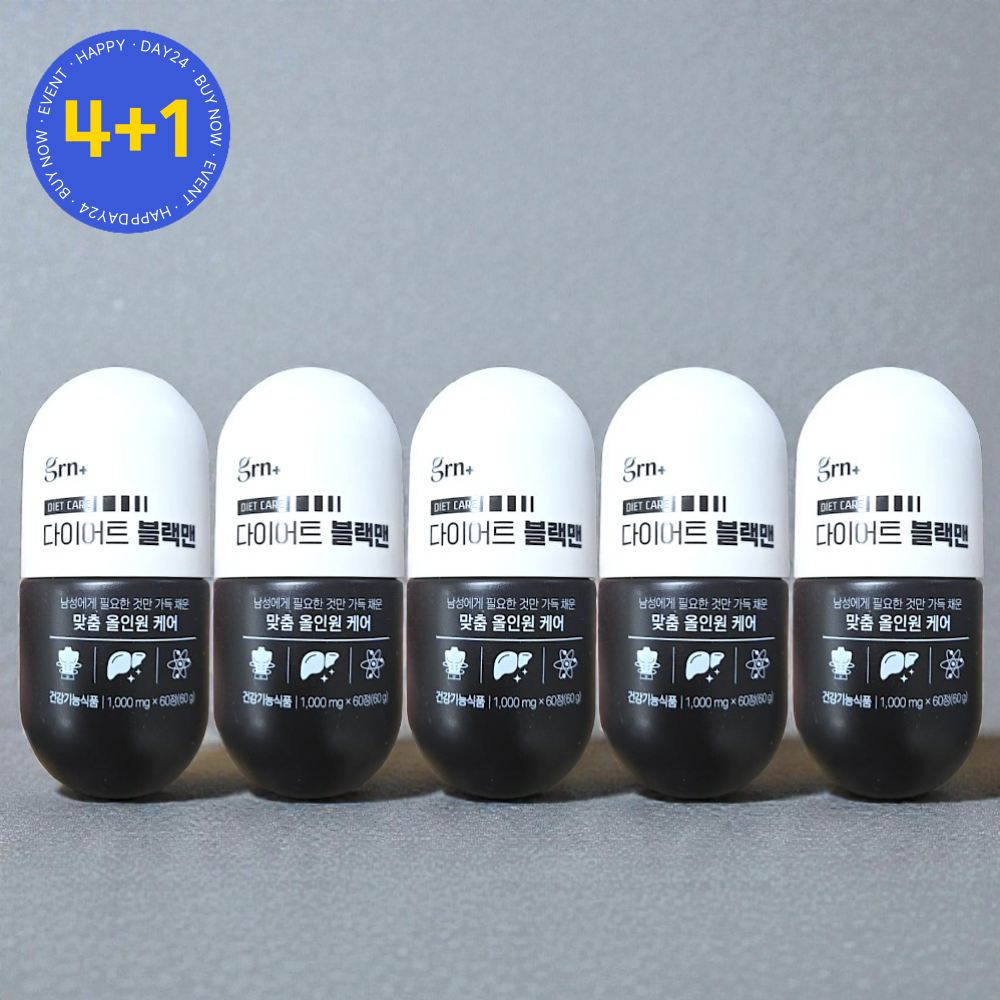 GRN 다이어트 블랙맨 검정이 맞춤 올인원 케어 남자 60정 5개