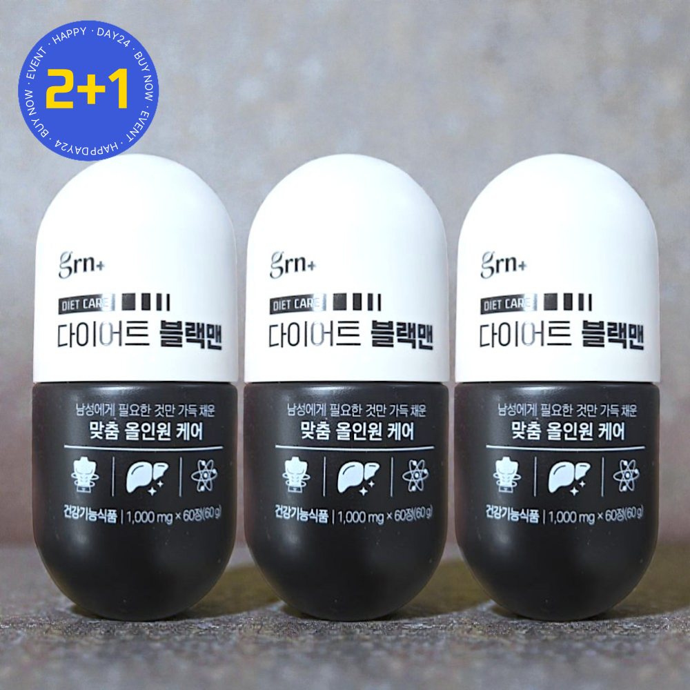 GRN 다이어트 블랙맨 검정이 맞춤 올인원 케어 남자 60정 3개