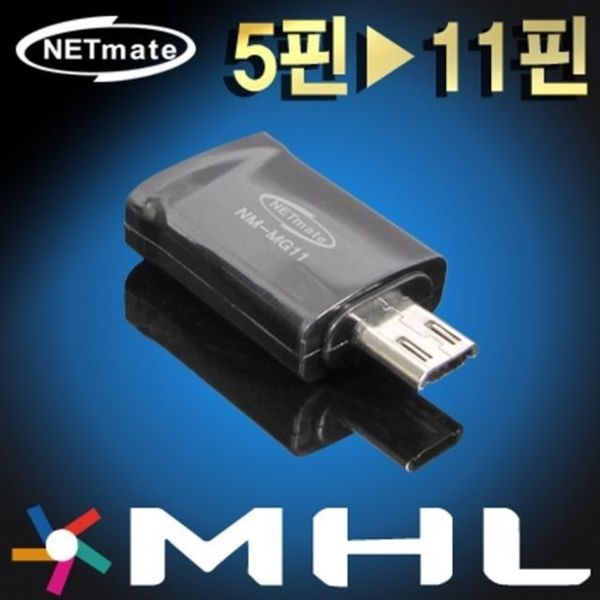 비제 한반도 MHL 5핀 to11핀 변환 젠더(블랙)(WF4DF60)