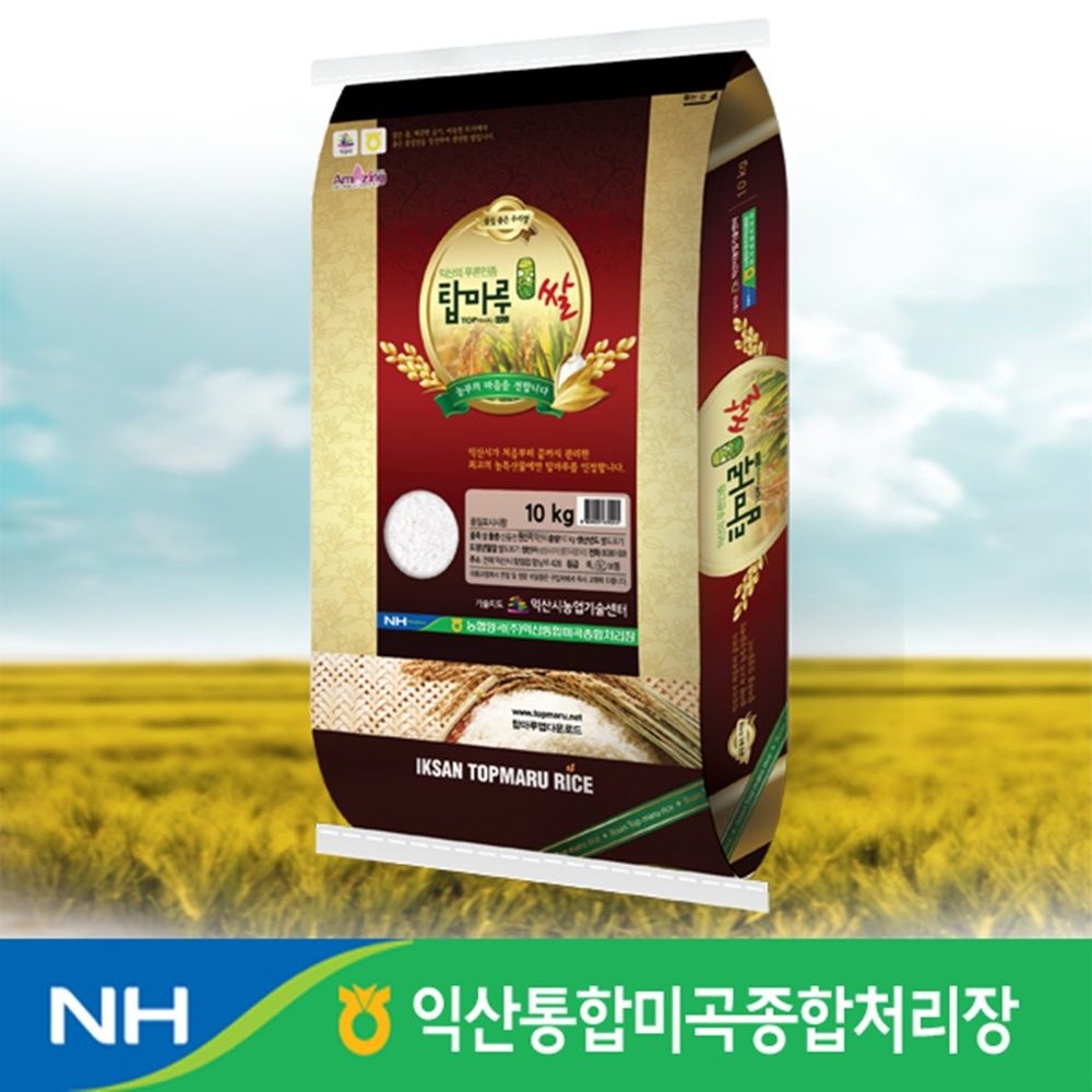 2025년햅쌀/신동진쌀/탑마루10Kg/익산농협/ 익산시브랜드쌀