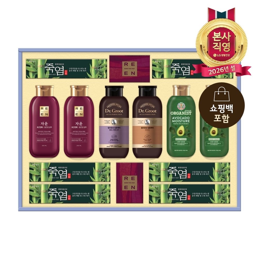 LG 생활의 품격 5호 선물세트 + 쇼핑백