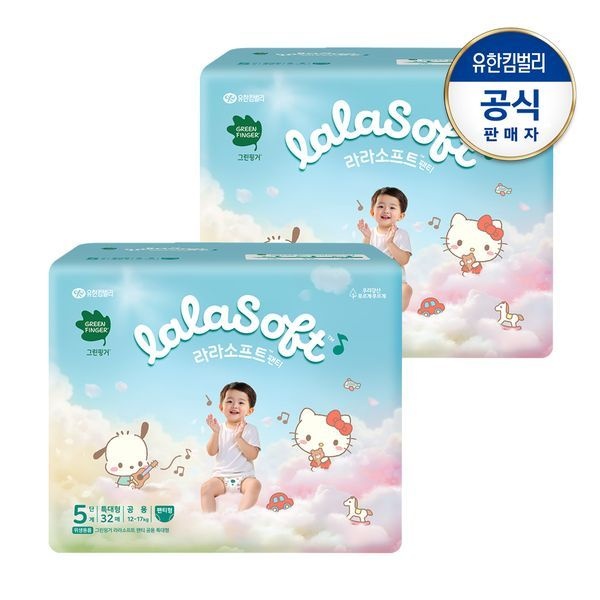 그린핑거 [보리보리]그린핑거 라라소프트 팬티형 기저귀5단계32PX2개