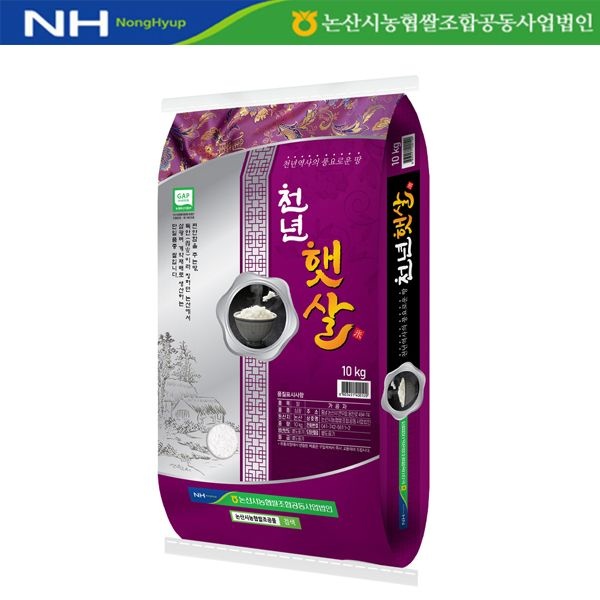 [온누리상품] [25년 햅쌀(상등급)] 논산농협 천년햇살 삼광쌀 [10kg/20kg]
