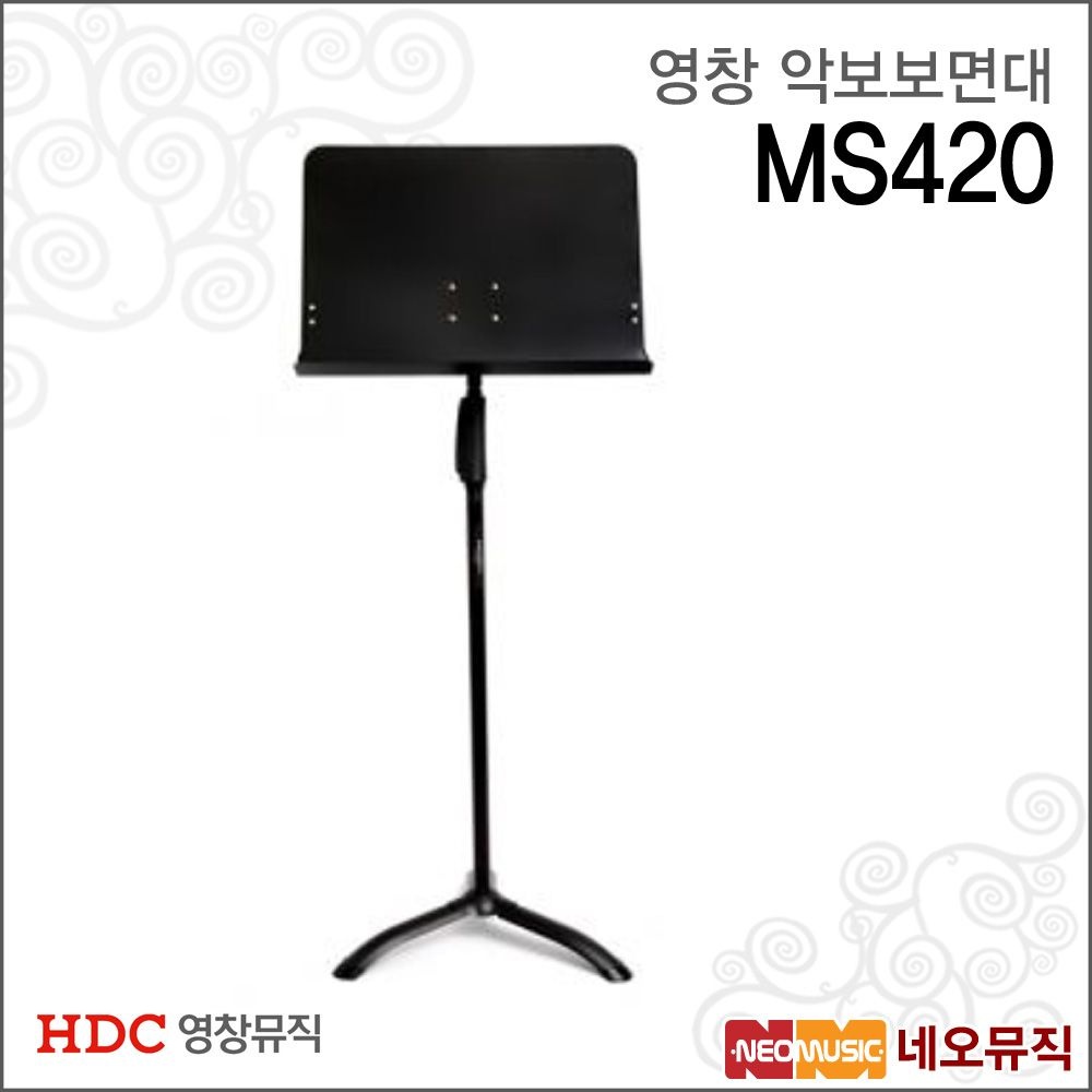 커즈와일 MS-420 보면대 /영창뮤직 악보스탠드/휴대용/접이식