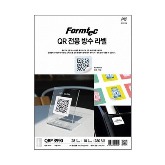 [폼텍] 전산라벨 QRP-3990 10매28칸40x40mmQR전용방수라벨