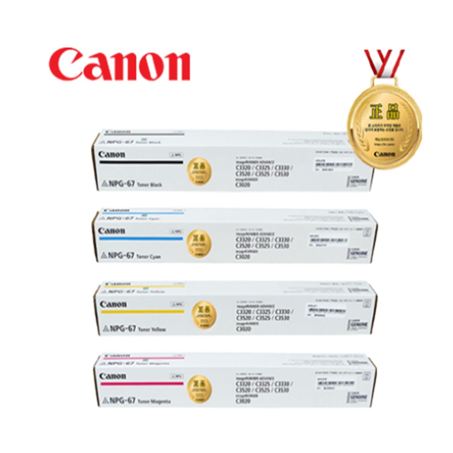 [Canon] 정품토너 NPG-67BK,C,M,Y SET (IR ADV C3320/C3525/C3725/C3826/3830)