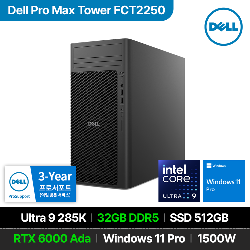 DELL 델 DELL 프로맥스 타워 T2 Ultra 9 285K RTX 6000 Ada 32GB 512GB Win11 Pro 워크스테이션 사무용 데스크탑