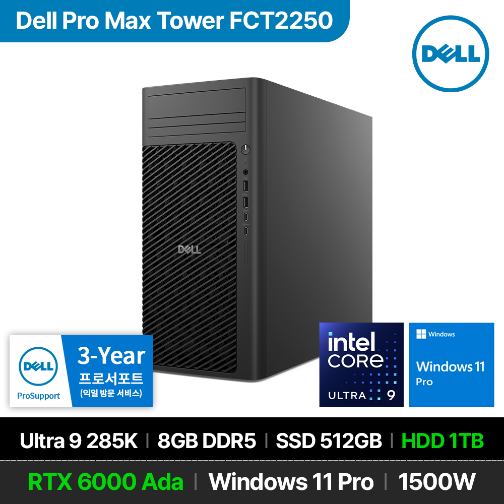 DELL 델 DELL 프로맥스 타워 T2 Ultra 9 285K RTX 6000 Ada 8GB 512GB 1TB Win11 Pro 워크스테이션 사무용 데스크탑