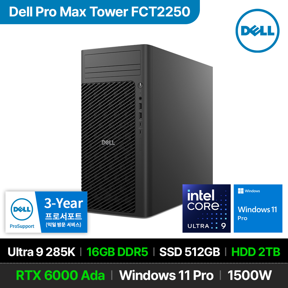 DELL 델 DELL 프로맥스 타워 T2 Ultra 9 285K RTX 6000 Ada 16GB 512GB 2TB Win11 Pro 워크스테이션 사무용 데스크탑