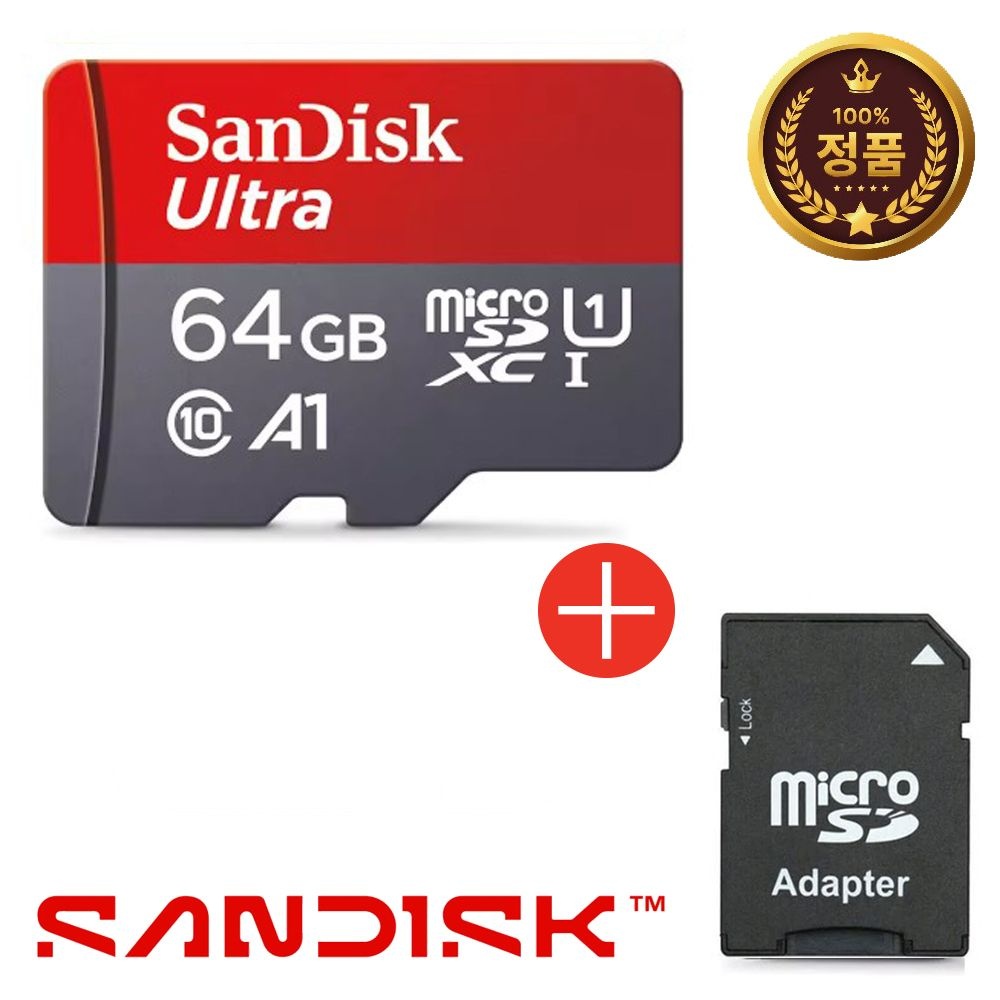 샌디스크 파인뷰 LX2000 S 블랙박스메모리 64GB SD카드