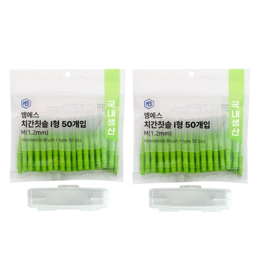 엠에스 치간칫솔 50P I형X2팩 (총 100개입) 국내생산