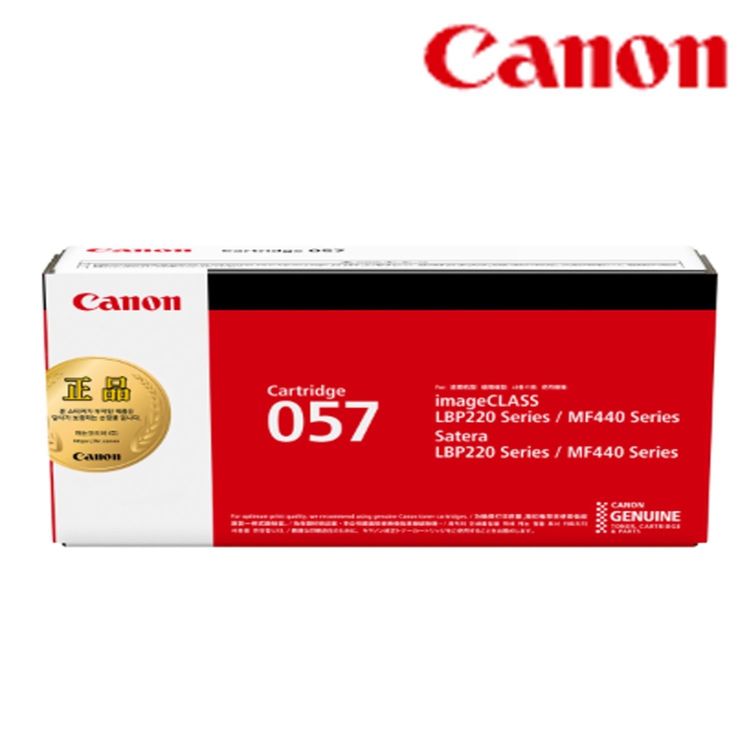 상품상세참조 캐논 [Canon] 정품토너 CRG-057  (LBP223DW /LBP2293DWKG/LBP228X /MF442DW /MF4492/MF449DW