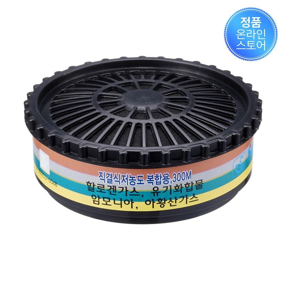 에스지생활안전(SG생활안전) 정화통(저농도) 300 M 복합 2개 0454050