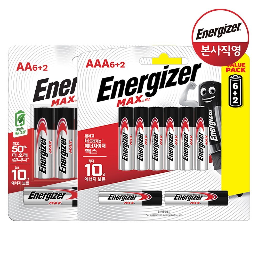 에너자이저 알카라인 맥스 건전지 AA 6+2입 + AAA 6+2입 (총 16입)
