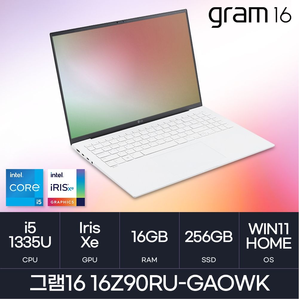 LG전자 16인치 16Z90RU-GAOWK 인텔i5 16GB 256GB Win11Home 스노우화이트 사무 업무 기업 HMC