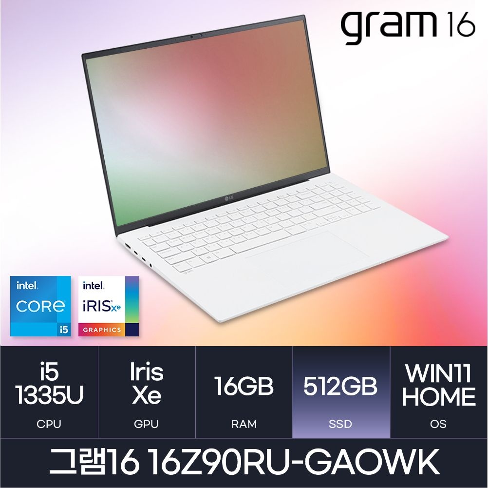 LG전자 16인치 16Z90RU-GAOWK 인텔i5 16GB 512GB Win11Home 스노우화이트 사무 업무 기업 HMC