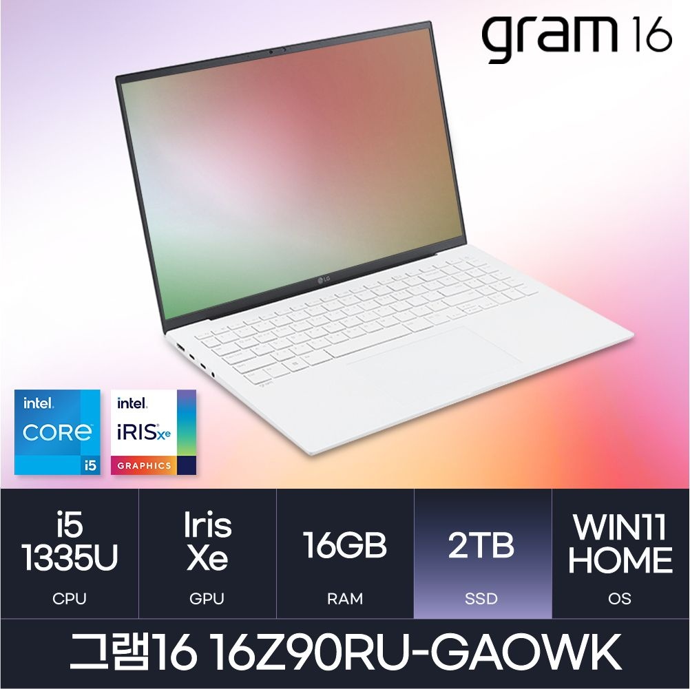 LG전자 16인치 16Z90RU-GAOWK 인텔i5 16GB 2TB Win11Home 스노우화이트 사무 업무 기업 HMC