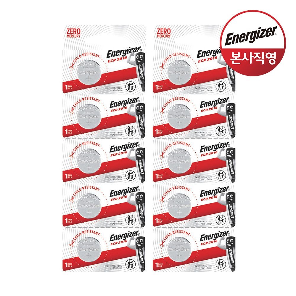 에너자이저 리튬 코인 건전지 2016 5개입 x 2개