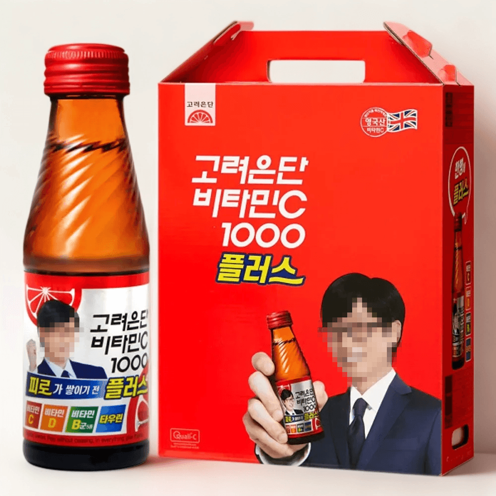 마시는 고려은단 비타민C 1000 플러스 20병 음료 최신제조 비타민씨