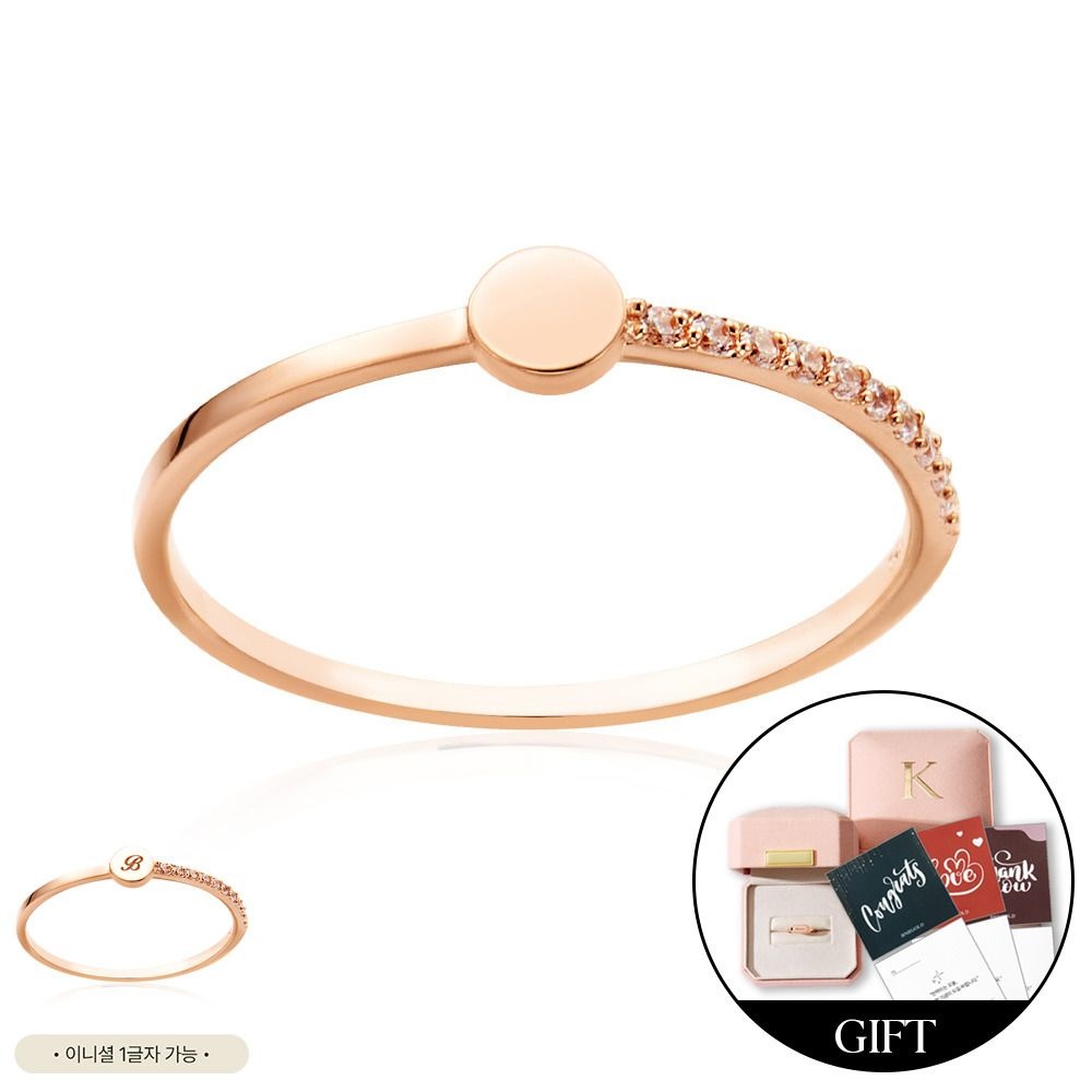 비앤비골드 비앤비골드 (현대Hmall) *커스텀 가능* [비앤비골드] 18K 원형 오브 큐빅 각인 커스텀 반지 RSS41946