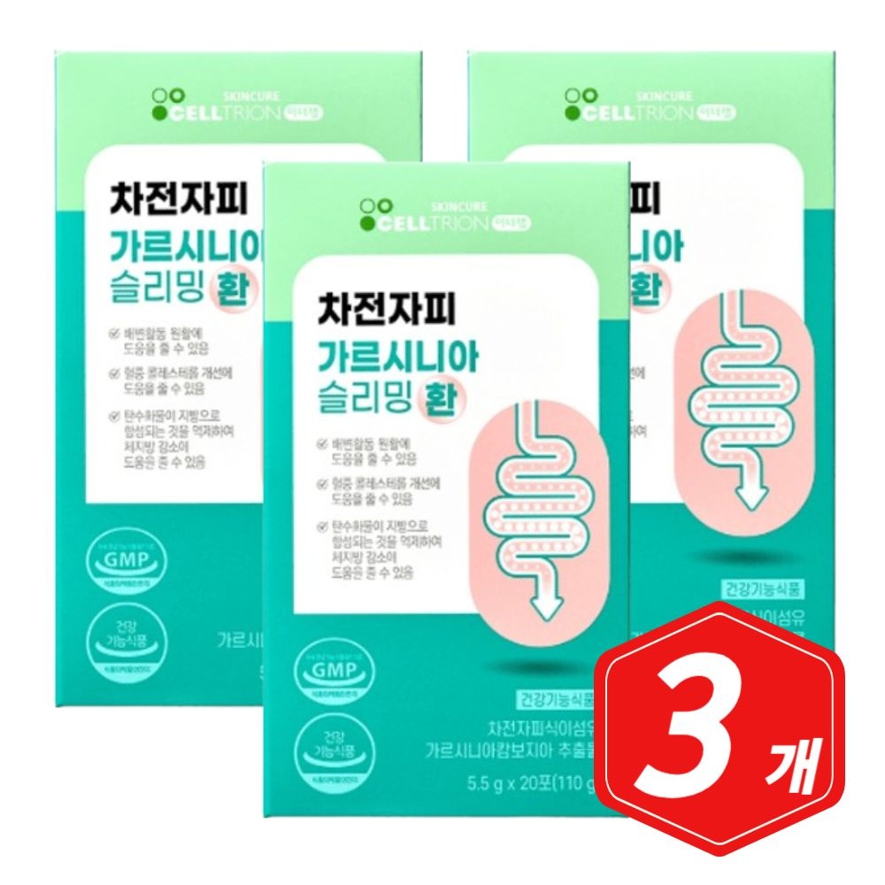 셀트리온 이너랩 차전자피 가르시니아 슬리밍 환 20포 x 3개 체지방 감소 도움