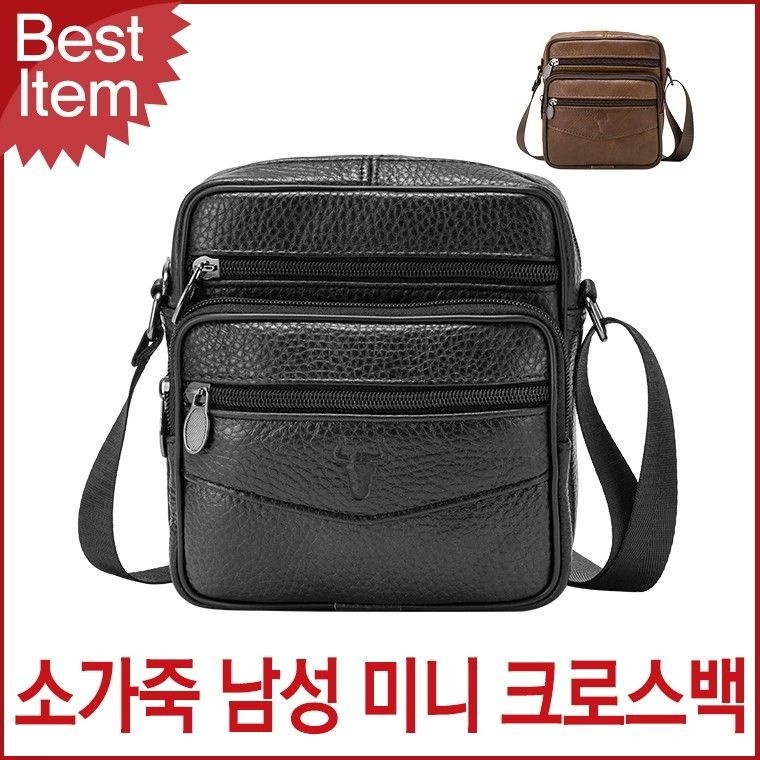 블루캣츠 11015 블루마운트 캐주얼 소가죽 남성 미니 크로스백