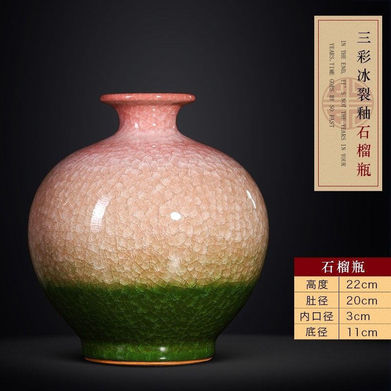 [해외] 도자기 석류병 화병 경덕진 상병 화병 빙렬 무늬 전통 분홍 녹색 오브제 장식품