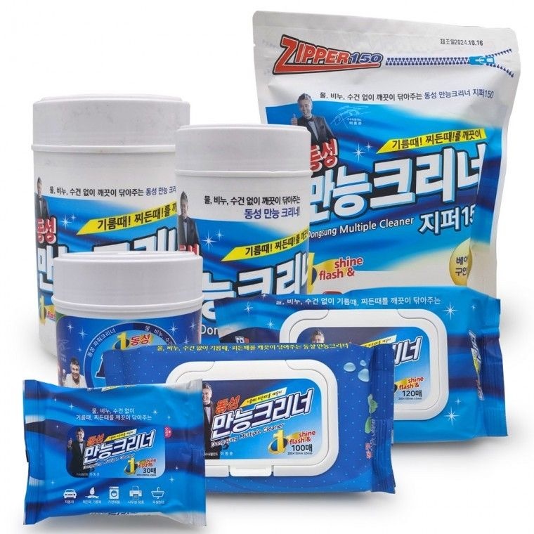 만능크리너 기름때 찌든때제거 티슈형세정제 멀티크리너