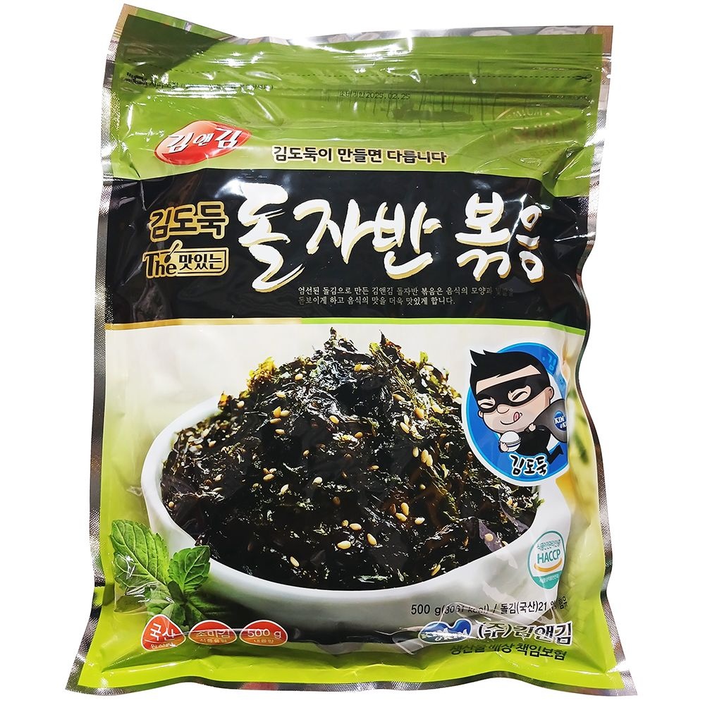 김앤김 광천 돌자반 볶음 500g 6개 김자반 파래 광천 이강산닷컴