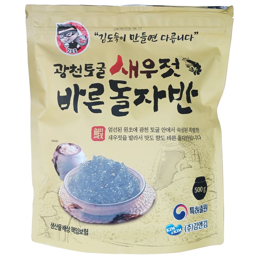 김앤김 새우젓 돌자반 볶음 500g 김자반 파래 광천 이강산닷컴