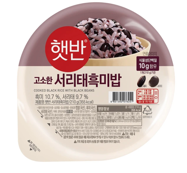 [온누리상품 상생페이백] 햇반 CJ햇반 서리태 흑미밥 210 g x 18