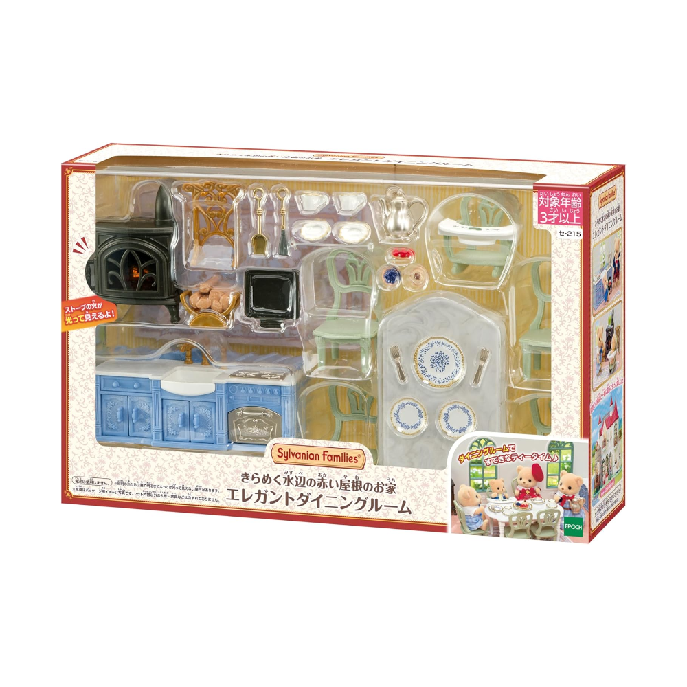 [해외] 실바니아 패밀리 반짝이는 물가 빨간 지붕 대저택 다이닝룸 가구 세트 SE-215