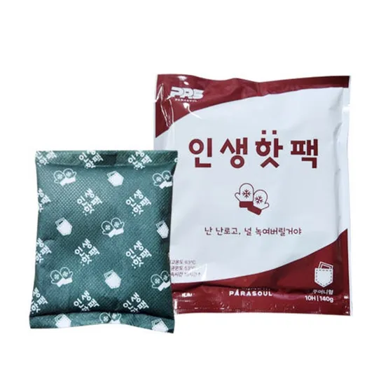 인생핫팩 안전하게 오래가는 대용량 손난로 핫팩 90g 50매 (무료배송)