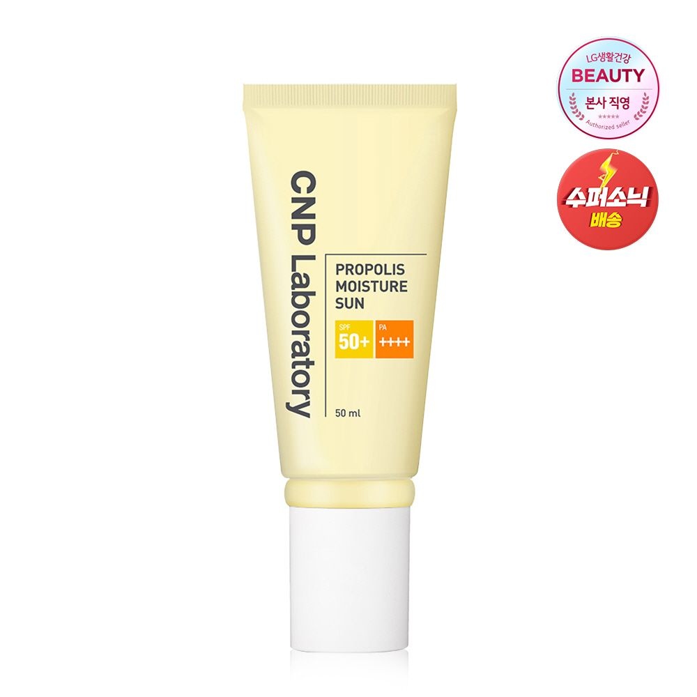 차앤박 프로폴리스 모이스처 선 (SPF 50+/PA++++) 50ml
