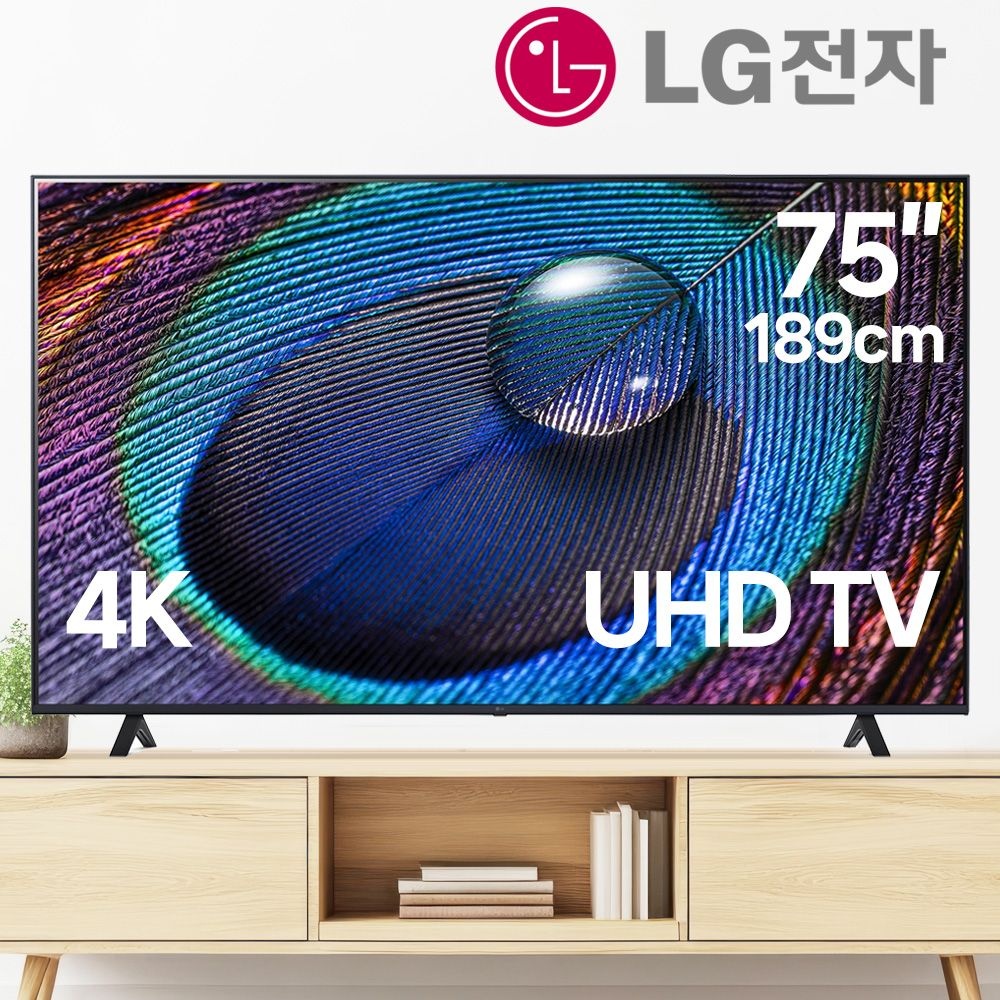 LG전자 4K UHD 스마트 TV 75인치 스탠드 1등급 티비 75UR831C 무료설치 제주도가능