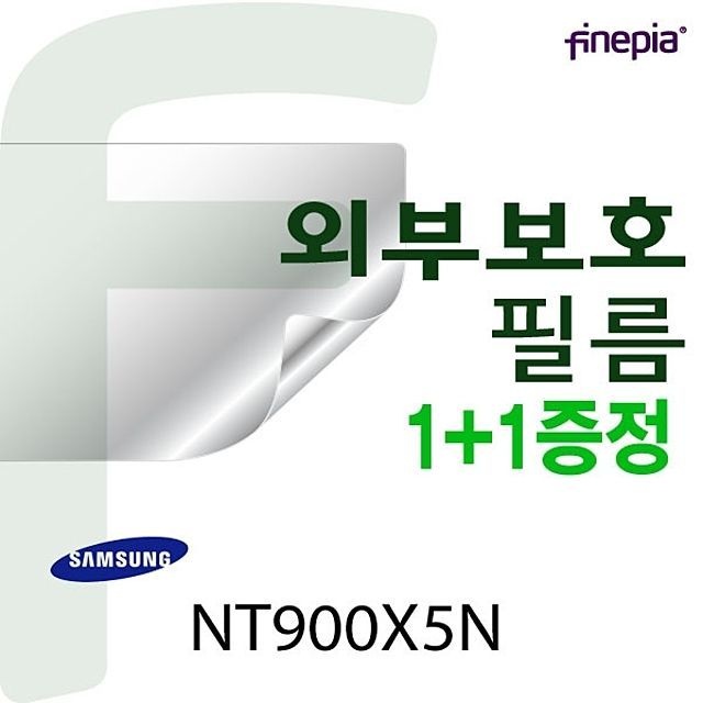 삼성 NT900X5N용 외부보호필름-트랙패드