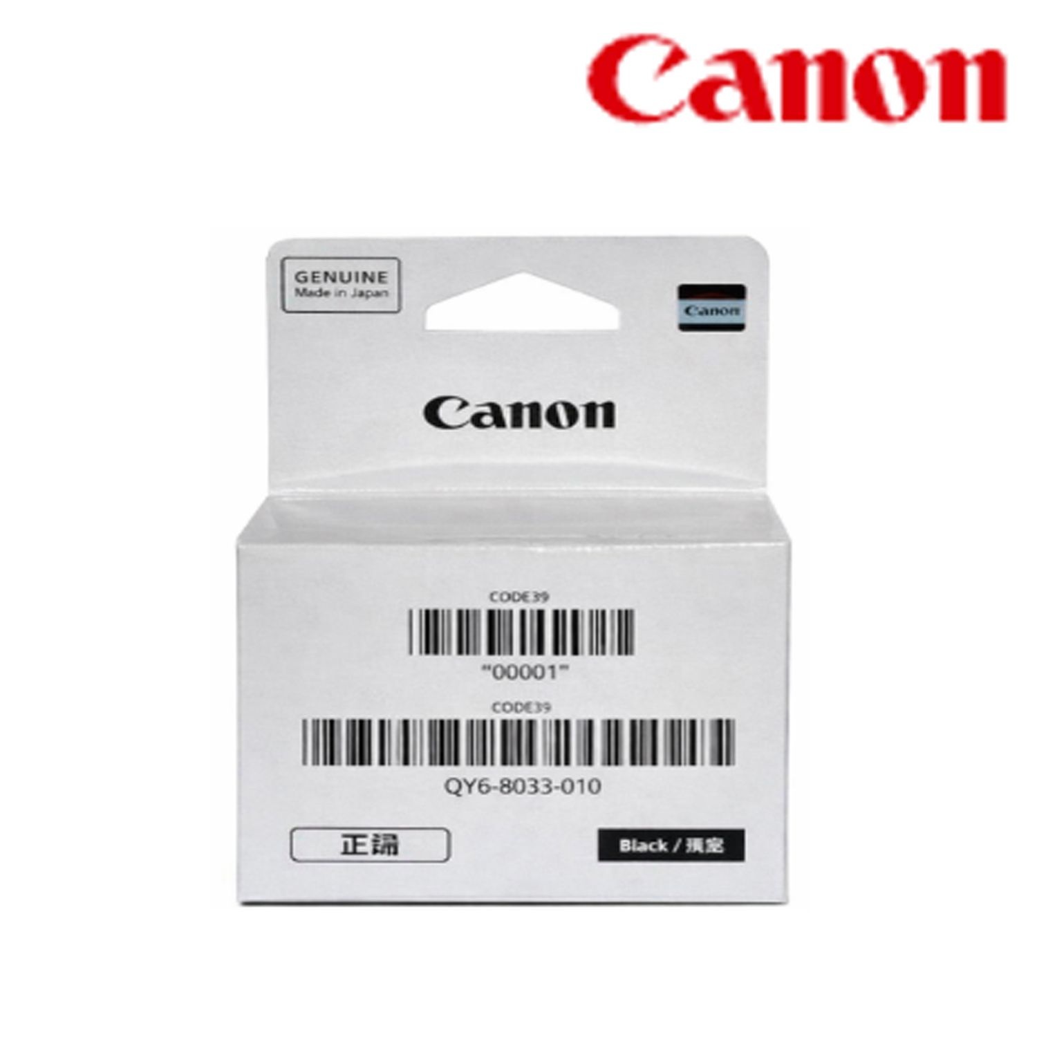 캐논 [Canon] 정품헤드  QY6-8033 검정  HEAD (G2920 G3960 G5090 G6090 G7090)