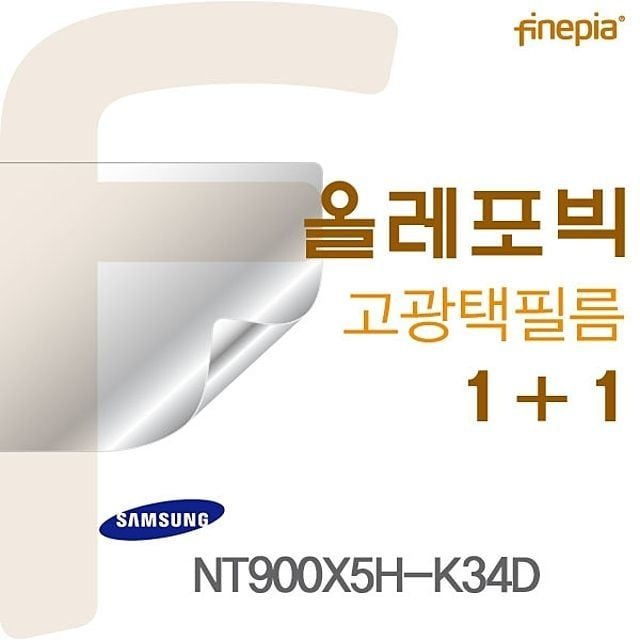 NT900X5H-K34D용 HD올레포빅필름