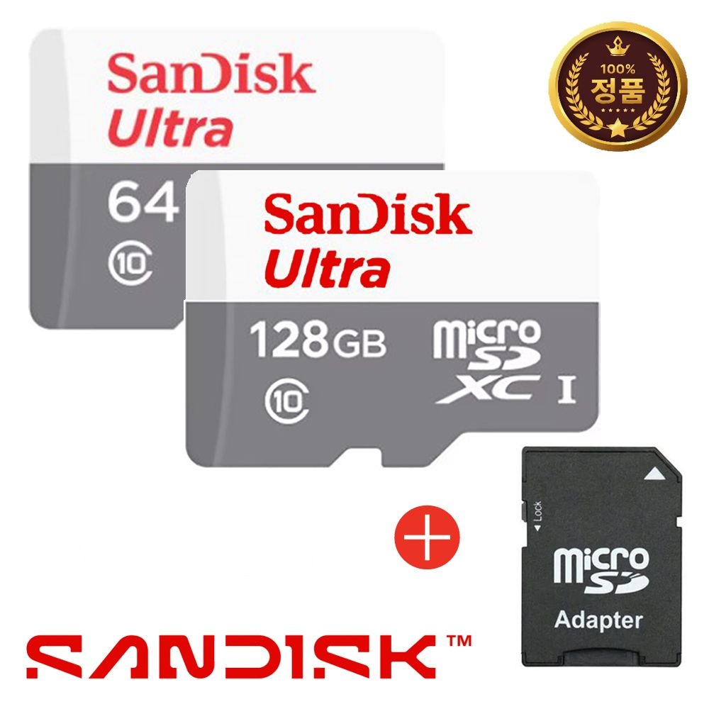 샌디스크 아이나비 FXD8000 블랙박스 메모리카드 64 128GB