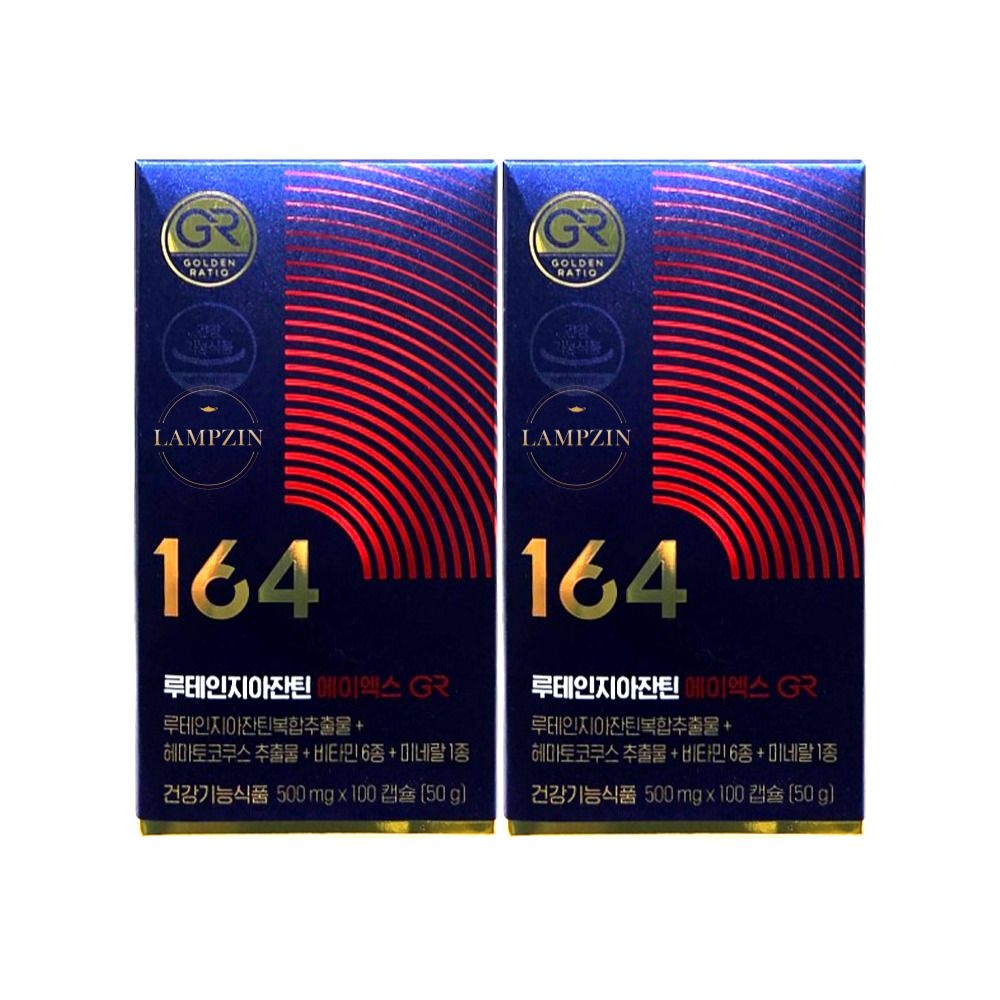 [오늘출발] 뉴트리원라이프 뉴트리원 정우성 루테인지아잔틴 164 AX에이엑스 GR 100캡슐 2통