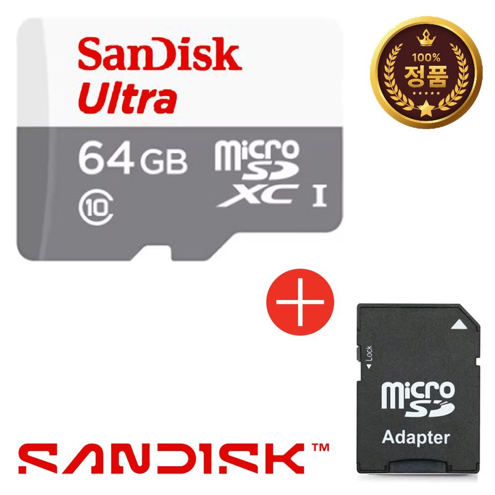 샌디스크 아이나비 QXD1500 미니 블랙박스 SD카드 64GB