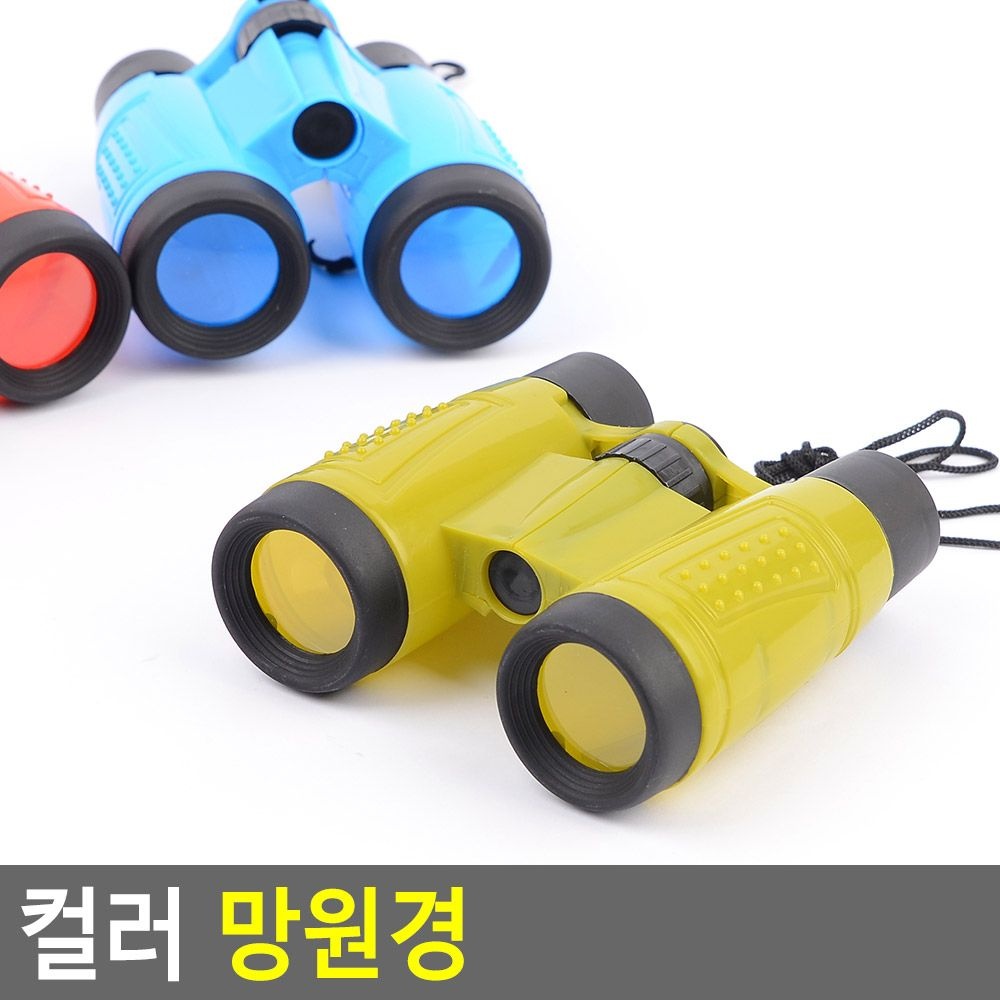 종이망원경 망원경관측 고성능망원경 먼길이로망원경 사냥망원경 망원경텔레스코픽 컬러 망원경