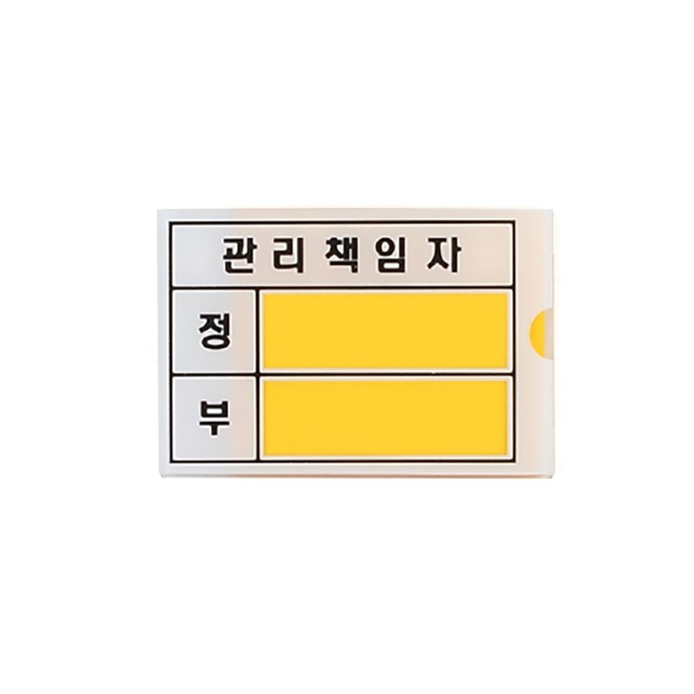 알바구함안내판 도로안내사인 장애인시설판 도로지도판 정보알림판 고객관리판 관리책임자 표지판