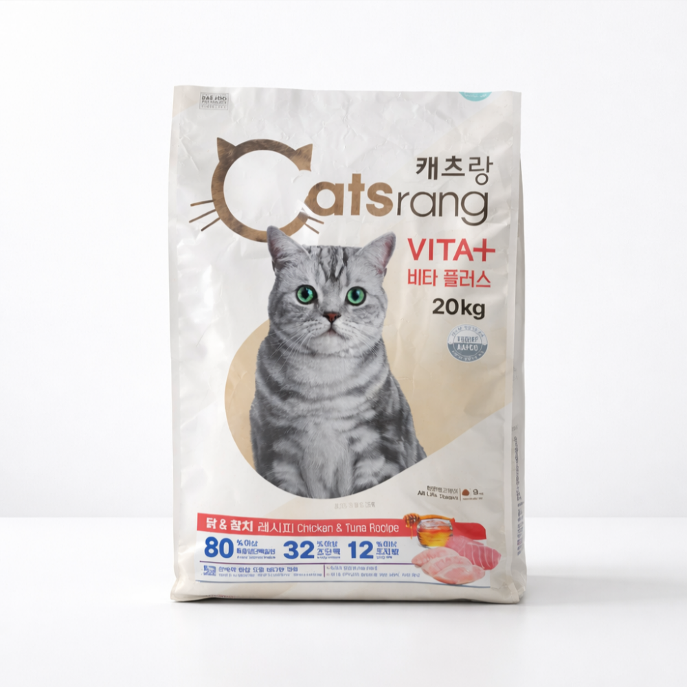 캐츠랑 20kg